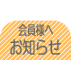 活動